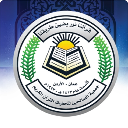 مركز الفرقان