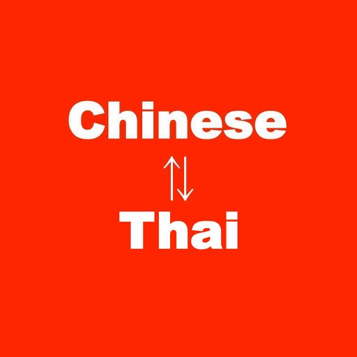 Chinese to Thai Translator - Thai to Chinese