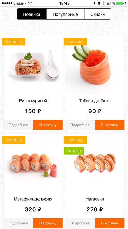 MyCafe - доставка еды