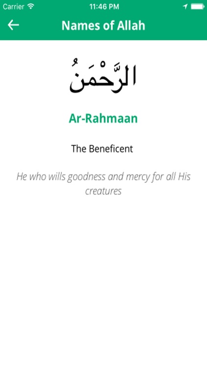 Quran Recitation by Fares Abbad - Audio screenshot-4