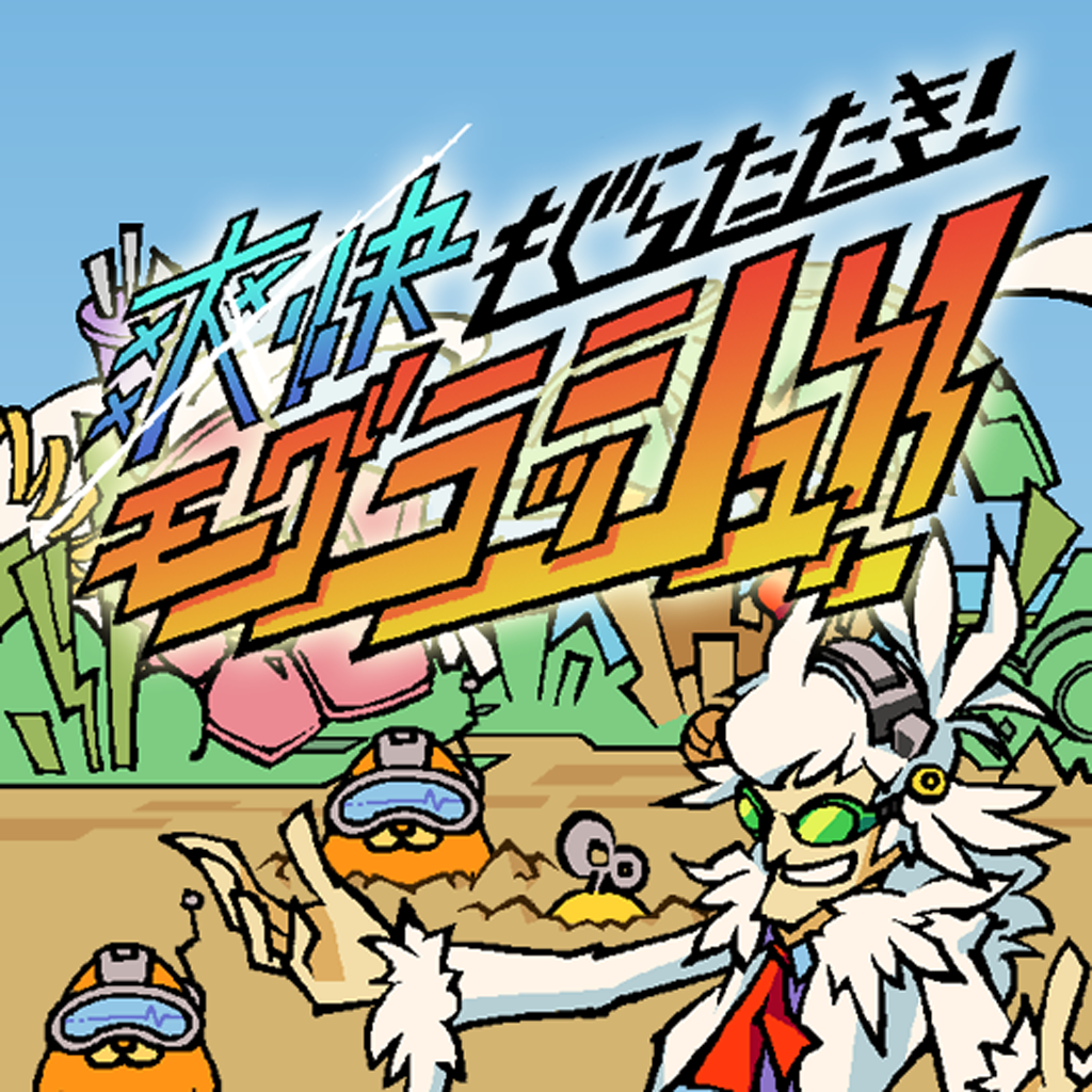 Get Mogg Rush! for iOS, iPhone, iPad Aso Report