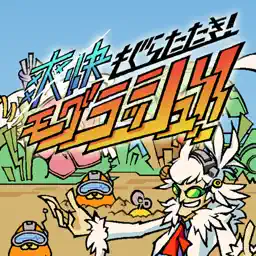 Mogg Rush! app icon