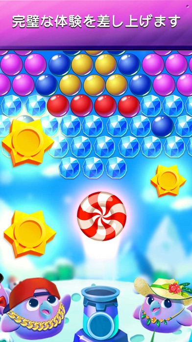 Bubble Shooter - Fashion Birdのおすすめ画像4