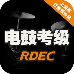 电鼓考级