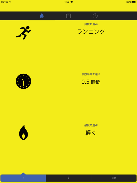 Screenshot #4 pour O.R.S Hydration Calculator - Japan