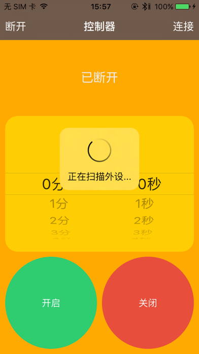 Screenshot #1 pour BluetoothController