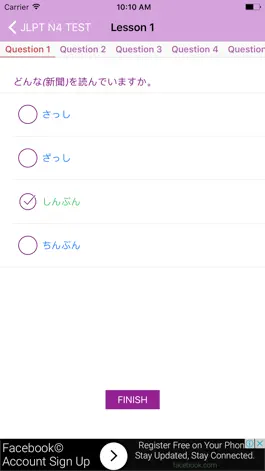 Game screenshot JLPT N4 Test hack