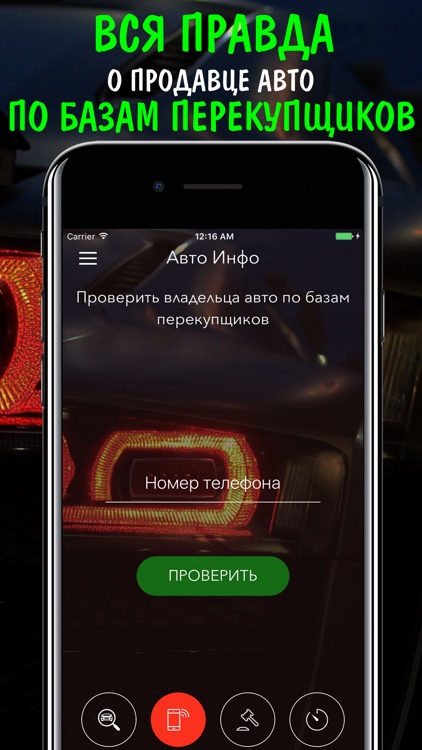 VIN code decoder scanner auto