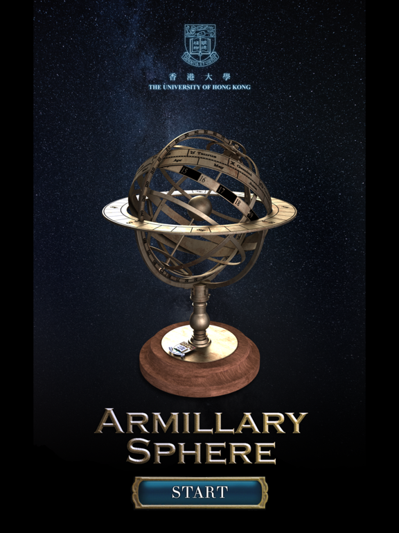 Screenshot #4 pour Armillary Sphere