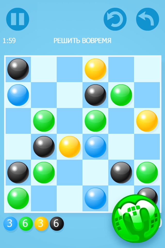 Marbly - Puzzle Game Challenge screenshot 2