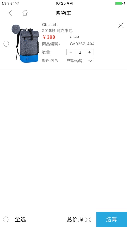 内购帮 screenshot-4