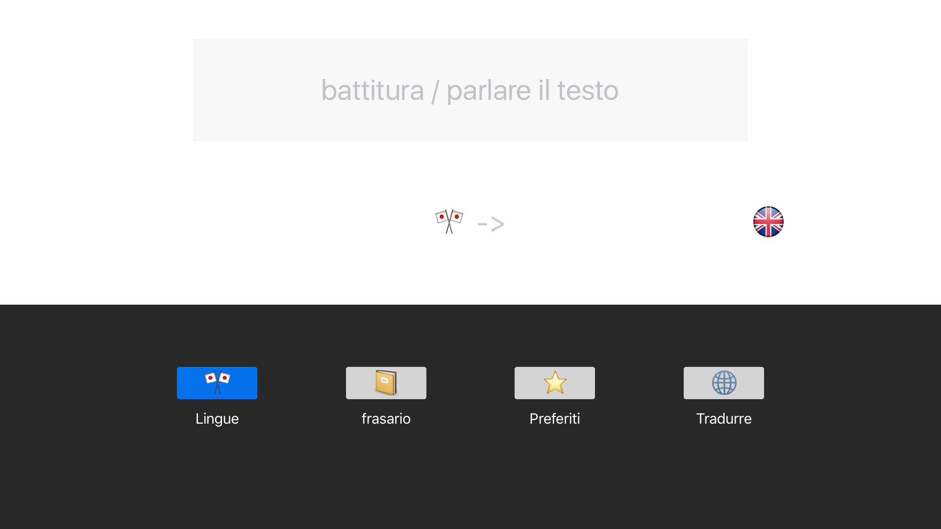Mio Traduttore Pro screenshot 10