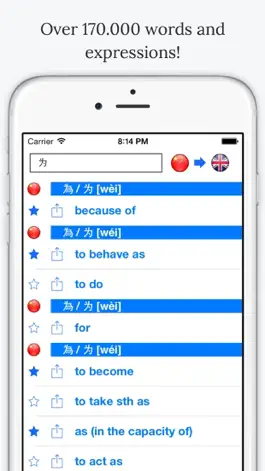 Game screenshot Dictionary English Chinese mod apk
