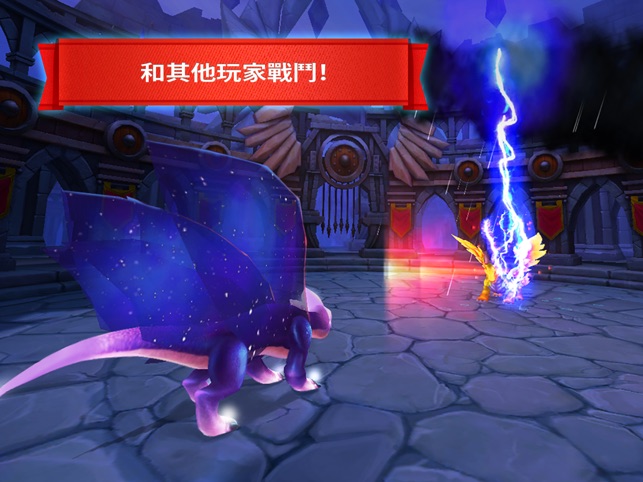 Dragons World HD(圖2)-速報App
