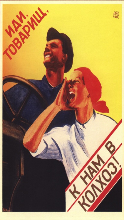 Posters of the USSR