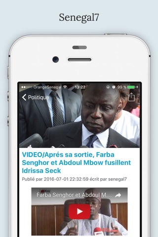 Senegal7 screenshot 3