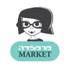 מרמלדה מרקט - Marmelada Market