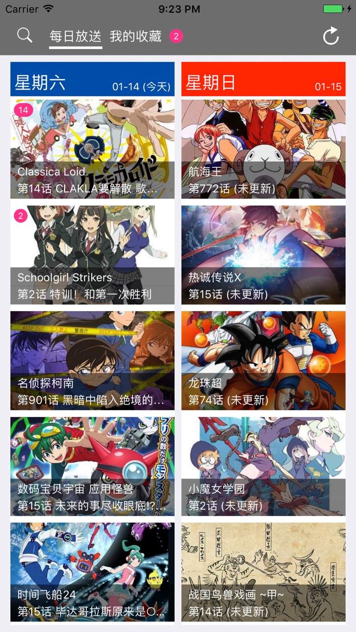 iPhone screenshot