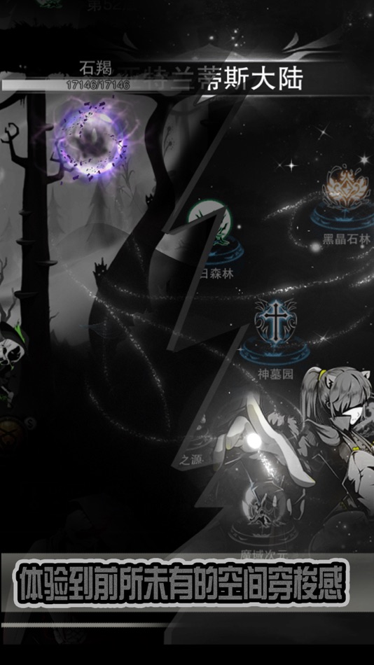 #3. 暗黑联盟-黑白与绚彩的新世纪之战 (iOS) Podle: Shanghai Mengzizai Enterprise Development Co., Ltd.
