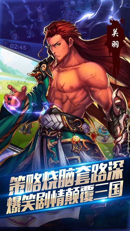 英雄召唤-全民召唤师联盟 screenshot-4