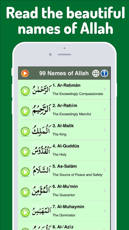 99 Names of Allah (Pro) - الله : with Audio Islam