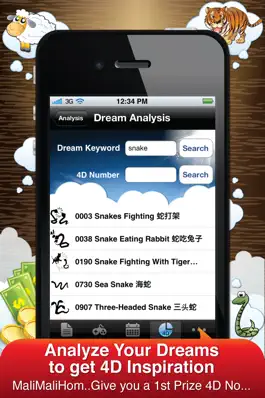 Game screenshot My4D Pro hack