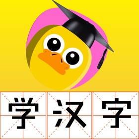 屏幕截图 (4) 宝宝看图学汉字 - 快乐益智教育识字视频