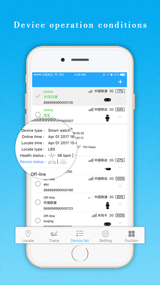 #4. 树懒定位－Sloth Location (iOS) 由: Shenzhen Yixie Electronic Co.,Ltd
