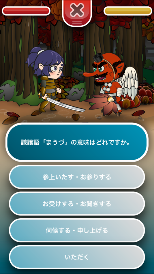#2. 古典文法 Q&A (iOS) Podle: Yanko Popov