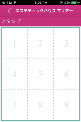石巻　美と健康の専門店　マリアージュ　公式アプリ screenshot 3