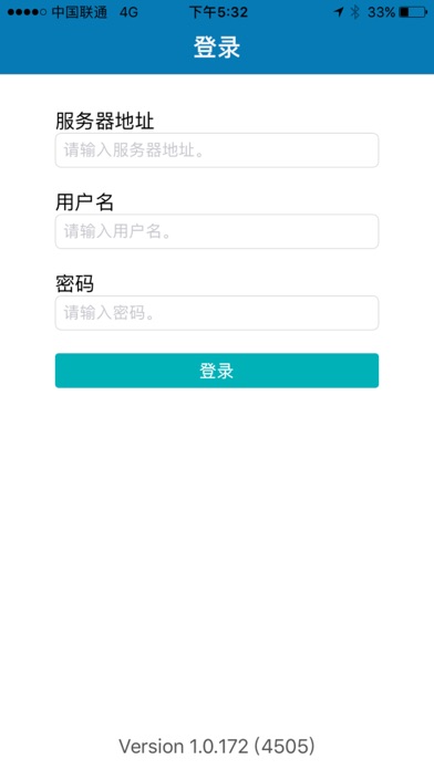 睿真高清视频会议 screenshot 3