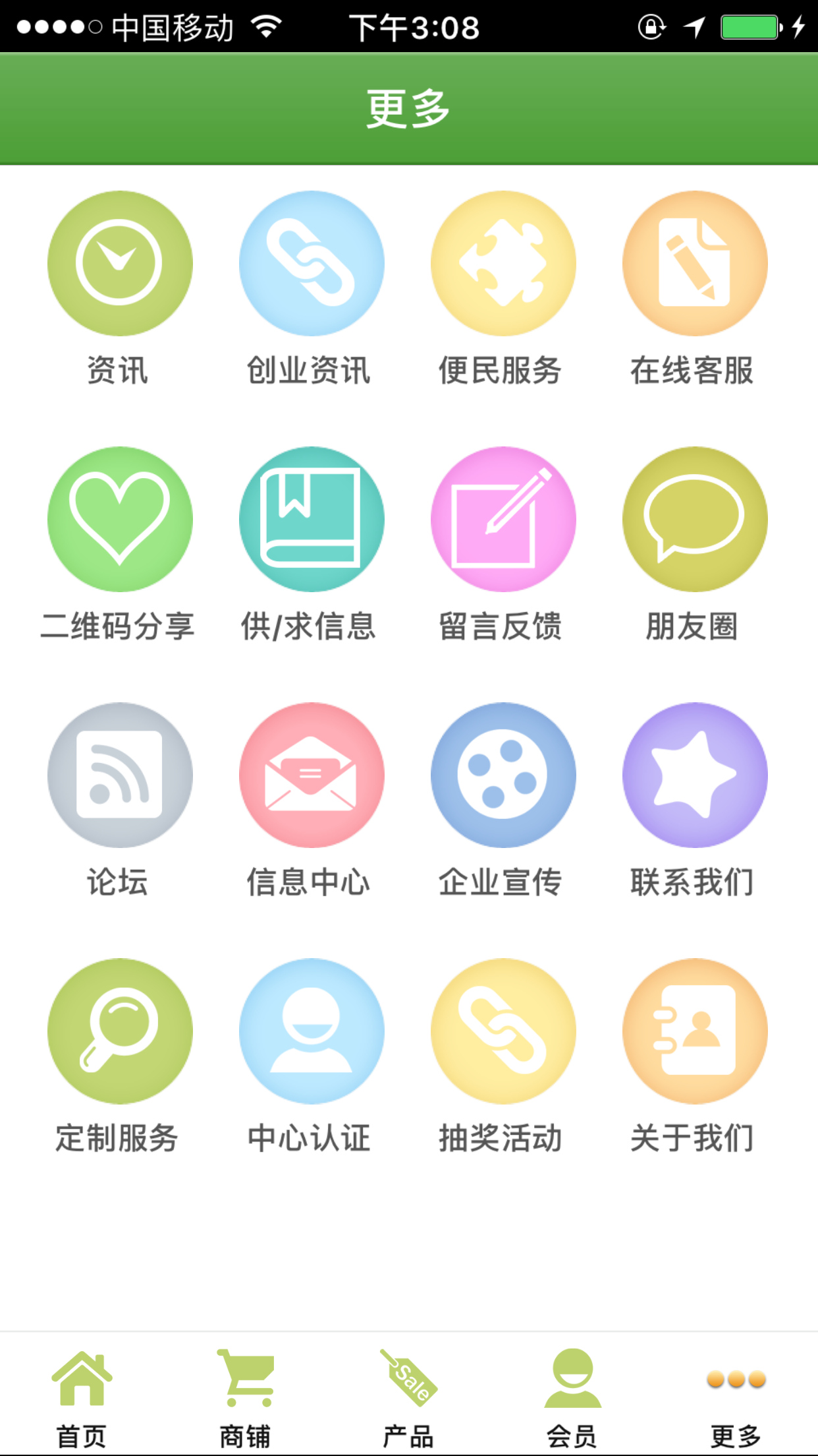 福建养老
