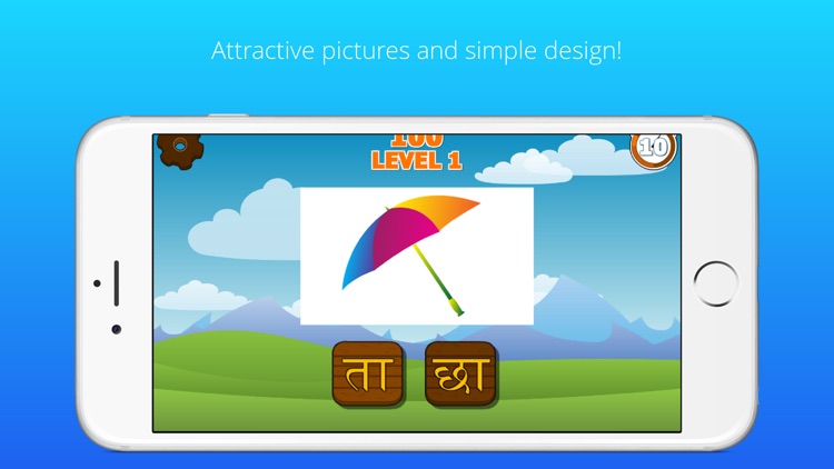Nepali Letters and Words screenshot-3