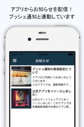 LA SIESTA〜スリングヨガ＆TRX studio〜公式アプリ screenshot 4