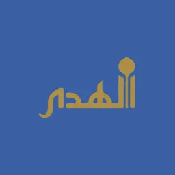 MyAlhuda Online app icon