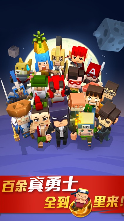 无尽的守护：勇士与恶龙