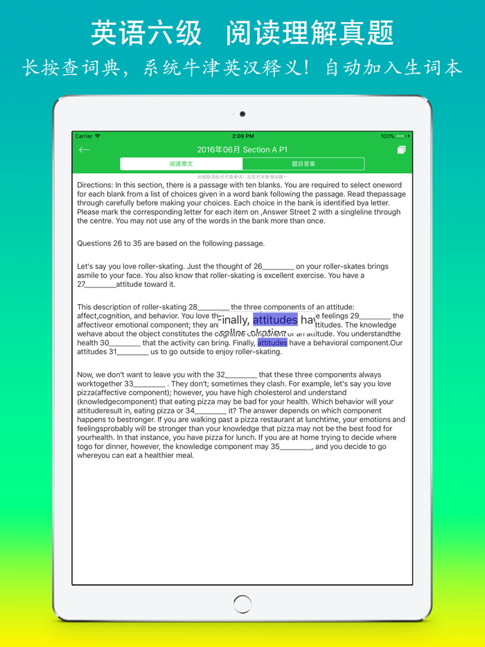英语六级阅读真题 - 历年大学英语六级考试CET6真题阅读
