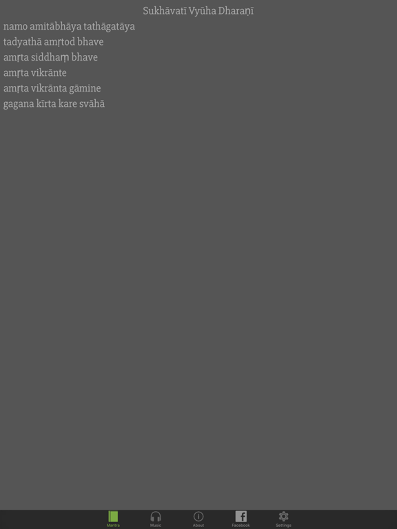 Pure Land Rebirth Dhāraṇī iPad screenshot 1 - Book app