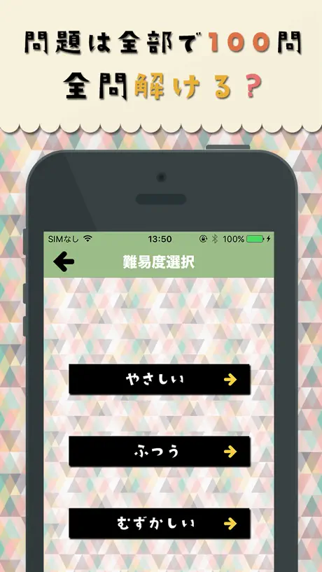 ナンプレ初級~ナンプレ初心者のための脳トレ数独パズル~