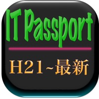 情報処理 IT パスポート (H21年〜最新)