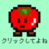 Clicker Tower RPG 3 - iPadアプリ