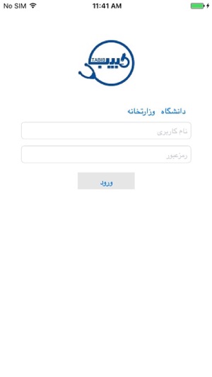LogBookStudent(圖3)-速報App