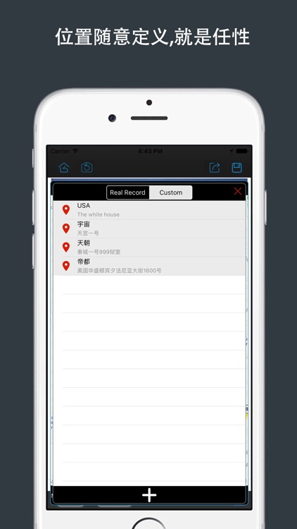 Yu2-back&front Taking photos+GPS camouflage screenshot-3