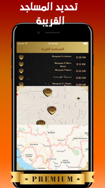 ـ أوقات الصلاة و الاذان و القبلة Prayer Way Pro screenshot-4