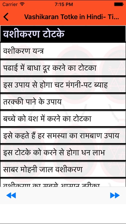 Vashikaran Totke in Hindi- Tips to hypnotize