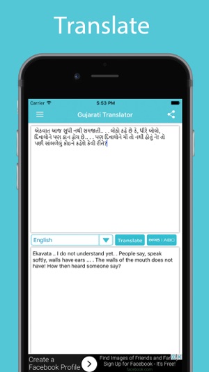 Gujarati Translator(圖2)-速報App
