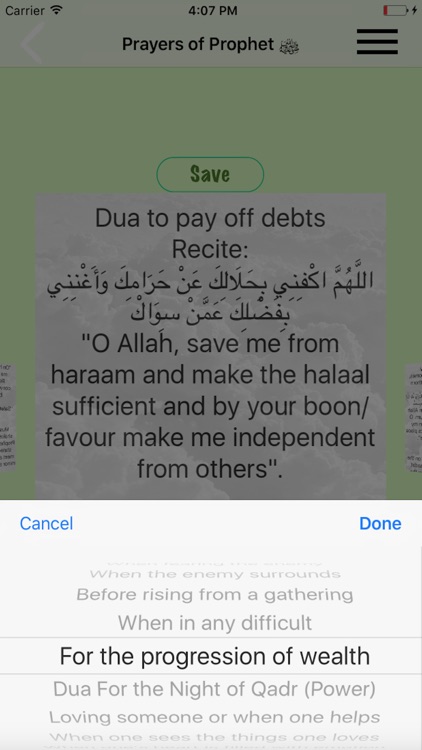 Invocations of Prophet PBUH ( Daily Dua / Prayer )