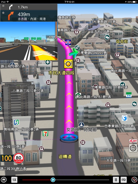 Screenshot #4 pour UrMap