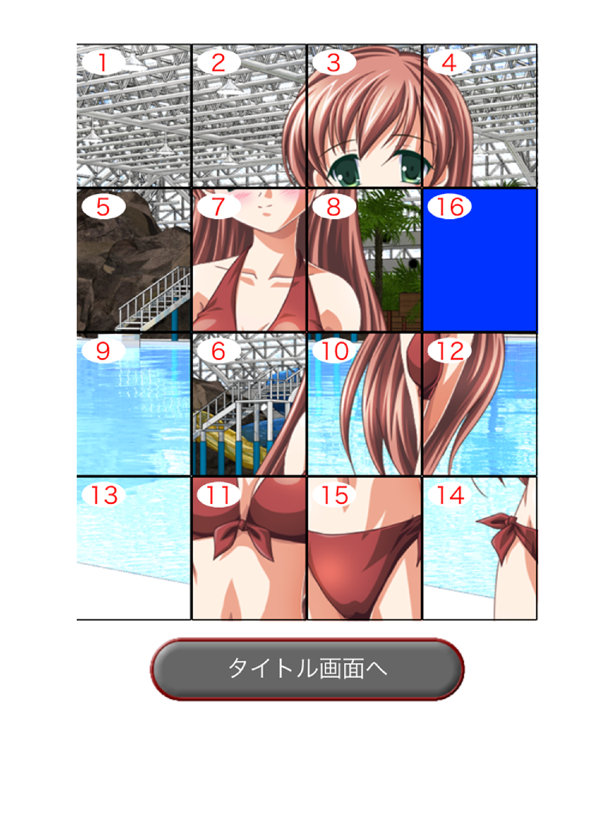 LoveNoticeｽﾗｲﾄﾞﾊﾟｽﾞﾙみづほ編