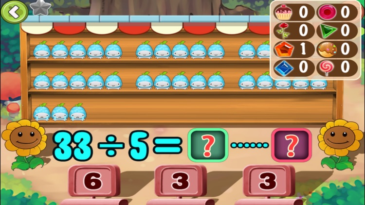 有余数的除法-趣动课堂